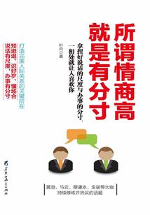 十字心