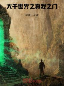鸿荒神话