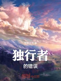 龙女在农家