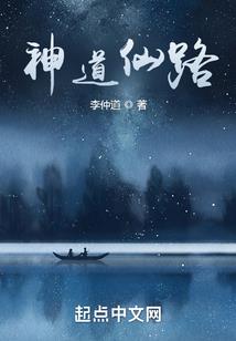 重生之归元