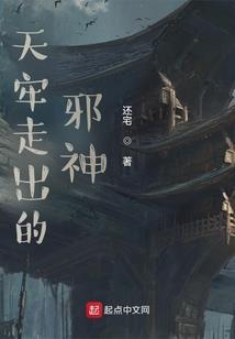 谁家的剑仙掉下来了