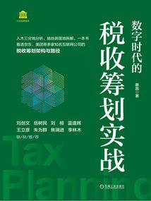 星海浪客