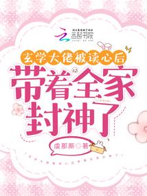 逆神天荒