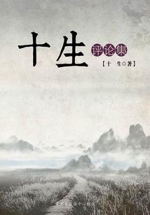 佣兵帝国.