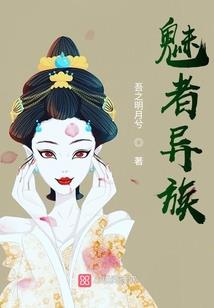 花炼结
