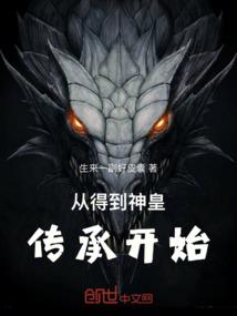 两重界之天地之变