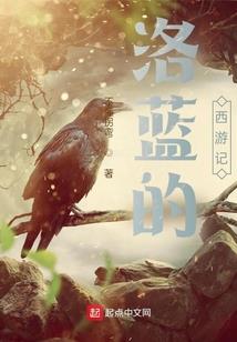 新蜀汉