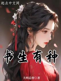 B计划之时间回溯