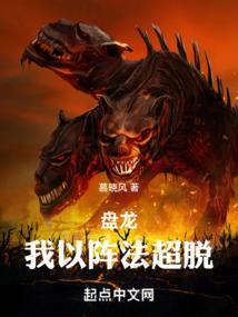 重生之废材逆袭记