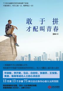 转学遇见他