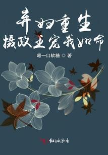 血恋倾心