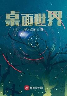 激淌的星河