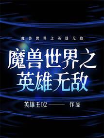 凝血征途