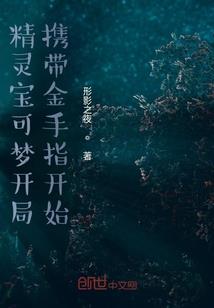 女神经的大圆满