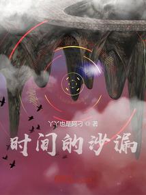 狼的传说