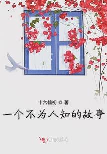 天地行之血途
