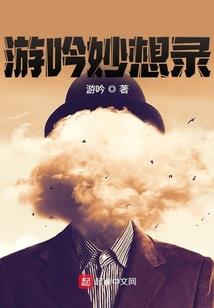 难哄的小孩