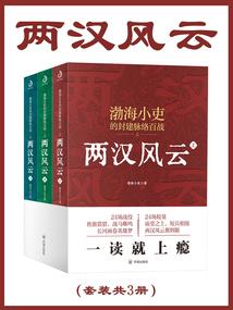 精灵之翎：魔法新时代