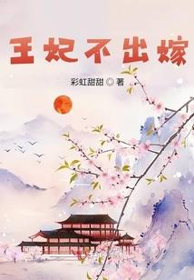 苍白了谁的年华