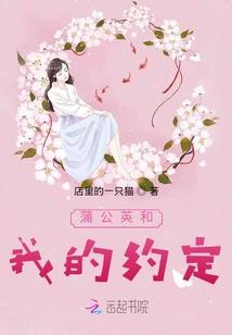 四海归心