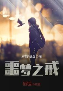 穿越不良人觉醒攻略女神系统