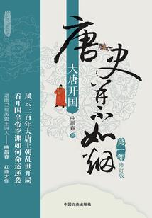 英雄联盟之斩天穹