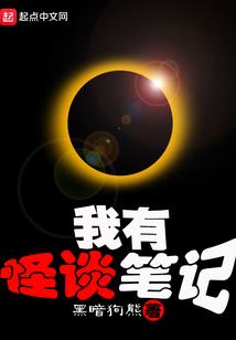 迷糊王妃闯江湖