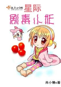 凤逆九天废材七小姐