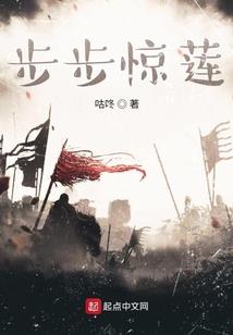 九州幻狐记