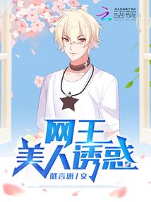 夜莺与蝉