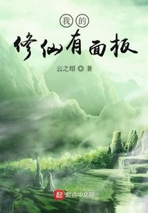 无敌寂寞如雪