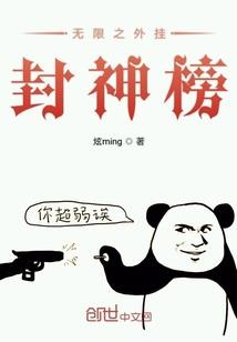 萌宝归来之妈咪你被逮捕了