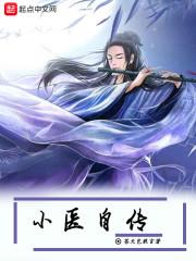 历炼者