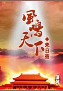 再见，年少的欢喜