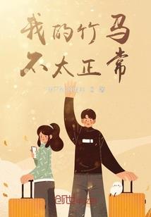 后唐江湖录