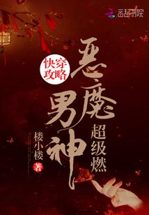 栀子花纯恋