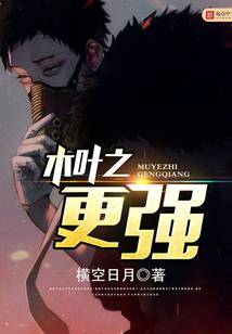 怪胎的第一视角