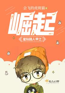 元龙记