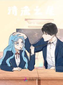 蛮动八荒