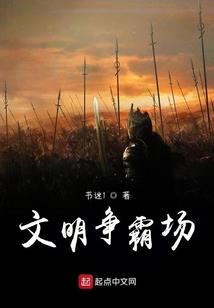 生死一线离开