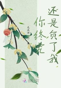 一个人的爱情成长