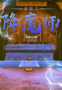 星海禁区