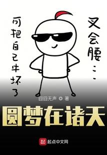 孤酒女