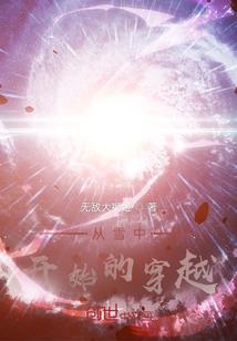 逆袭突破
