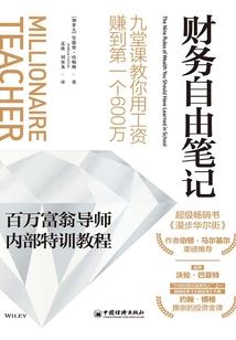 我被迫攻略各路大佬