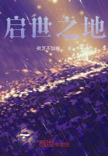 七星道途
