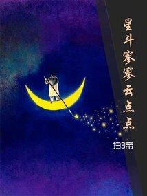 智能舰汉
