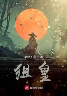 羿的一生