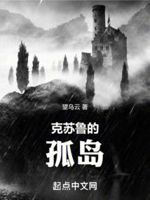 总裁的坏女人