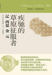 燕地寒